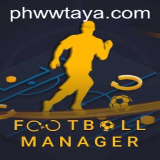 Mastering FootballManager: A Comprehensive Guide