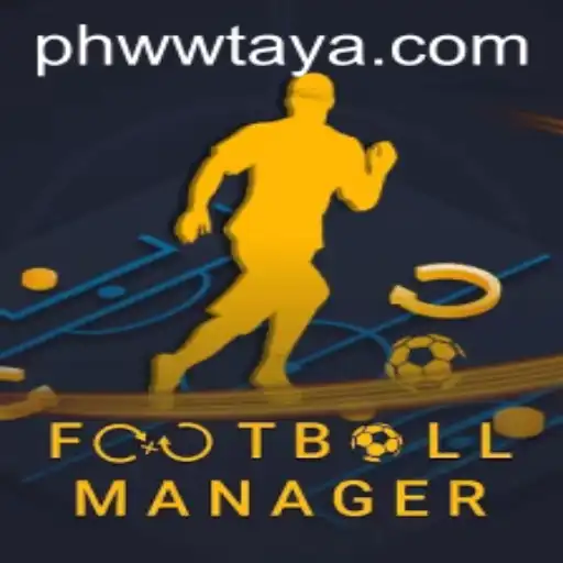 Mastering FootballManager: A Comprehensive Guide