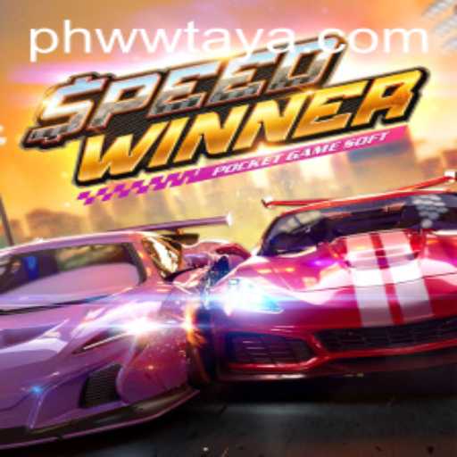 Exploring the Thrills of SpeedWinner: The Game That's Taking PHWW.CC by Storm